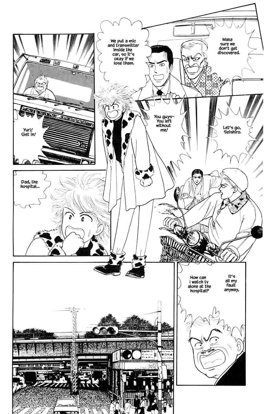 Page 15 Chapter 33.2 Yukan Club