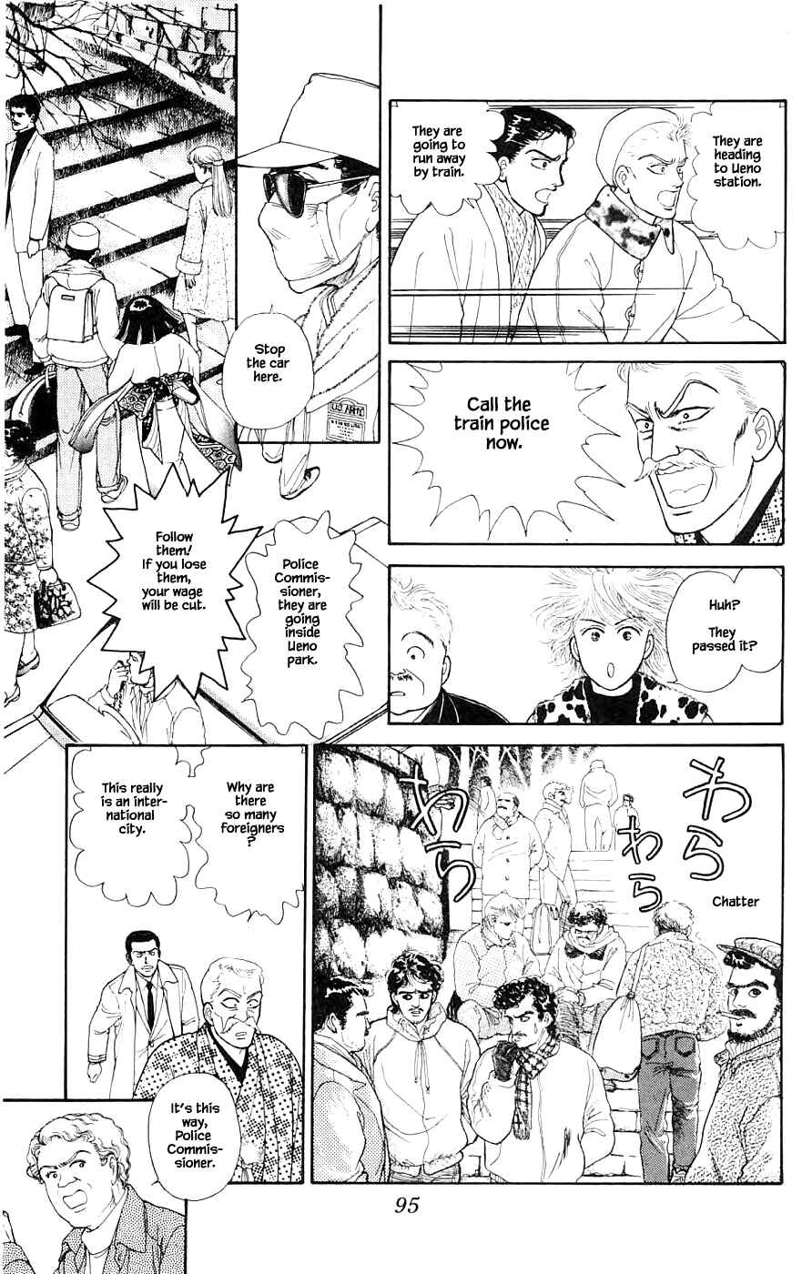 Page 16 Chapter 33.2 Yukan Club