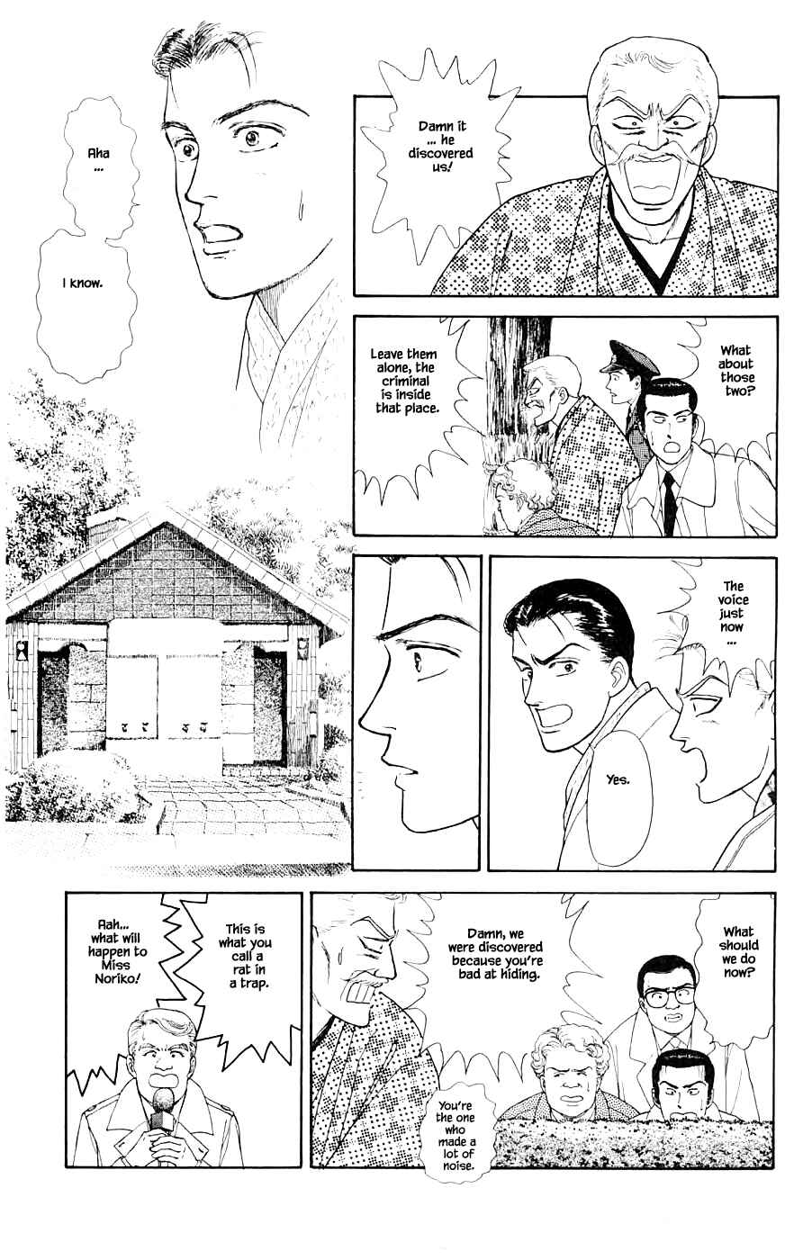 Page 18 Chapter 33.2 Yukan Club