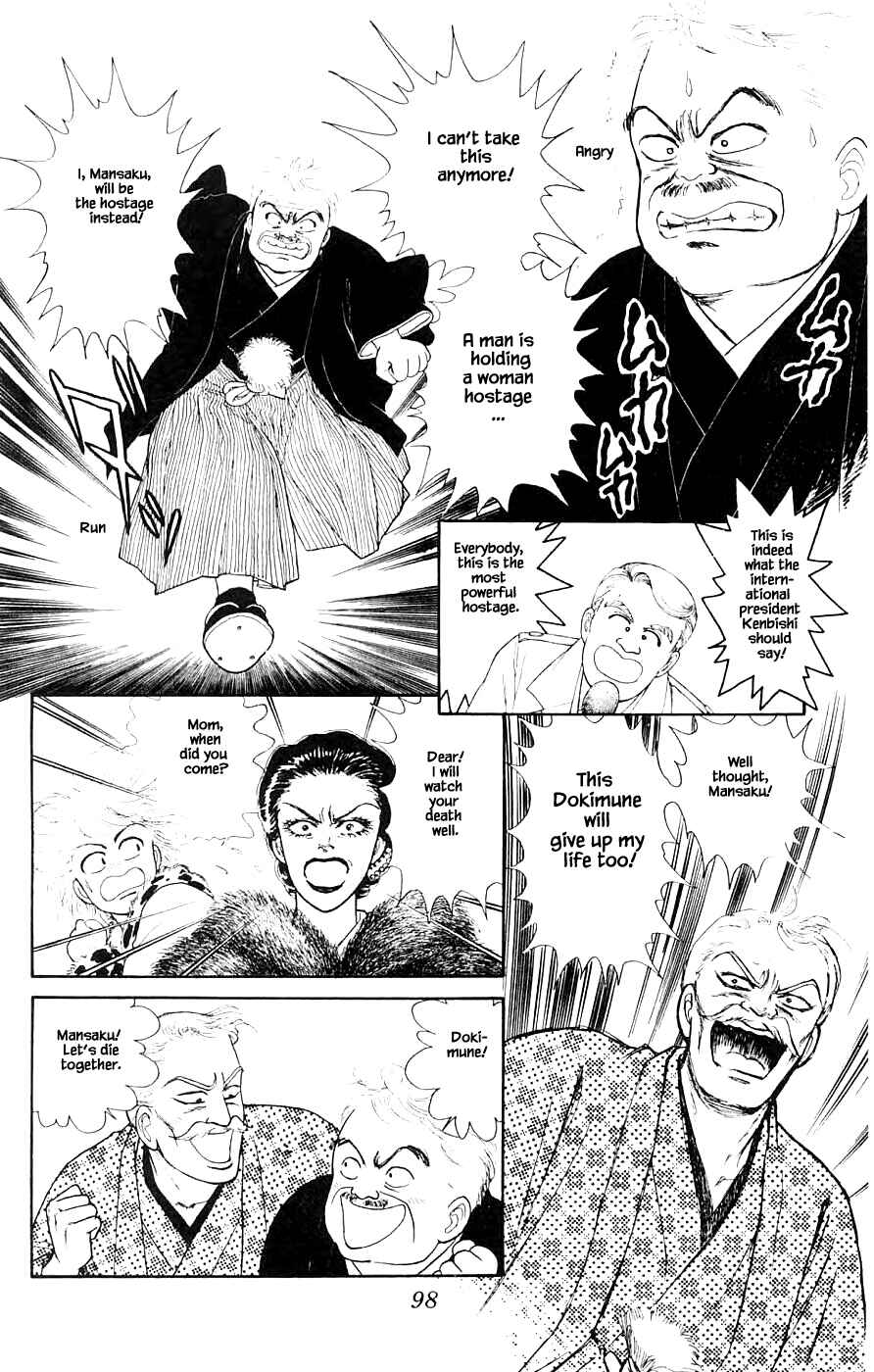 Page 19 Chapter 33.2 Yukan Club