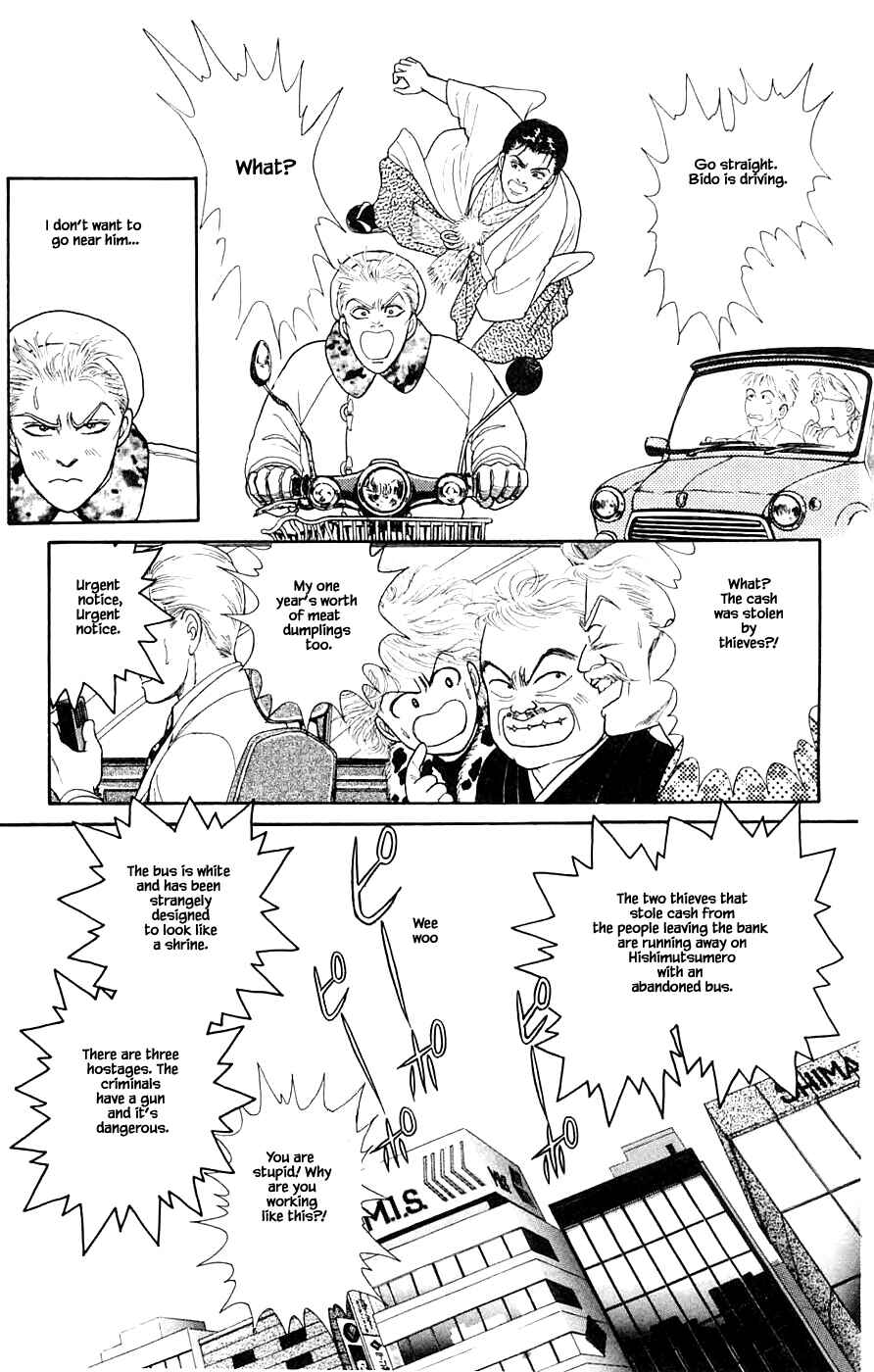 Page 2 Chapter 33.2 Yukan Club