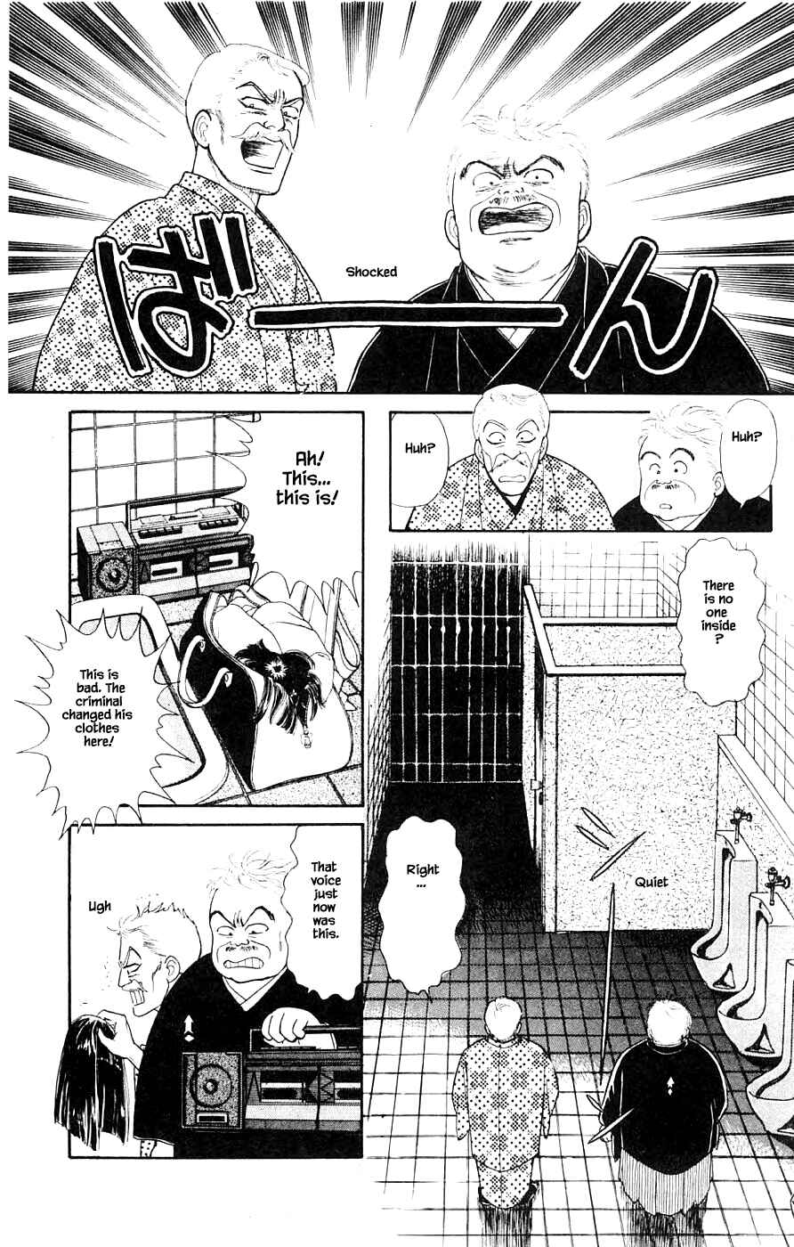 Page 20 Chapter 33.2 Yukan Club