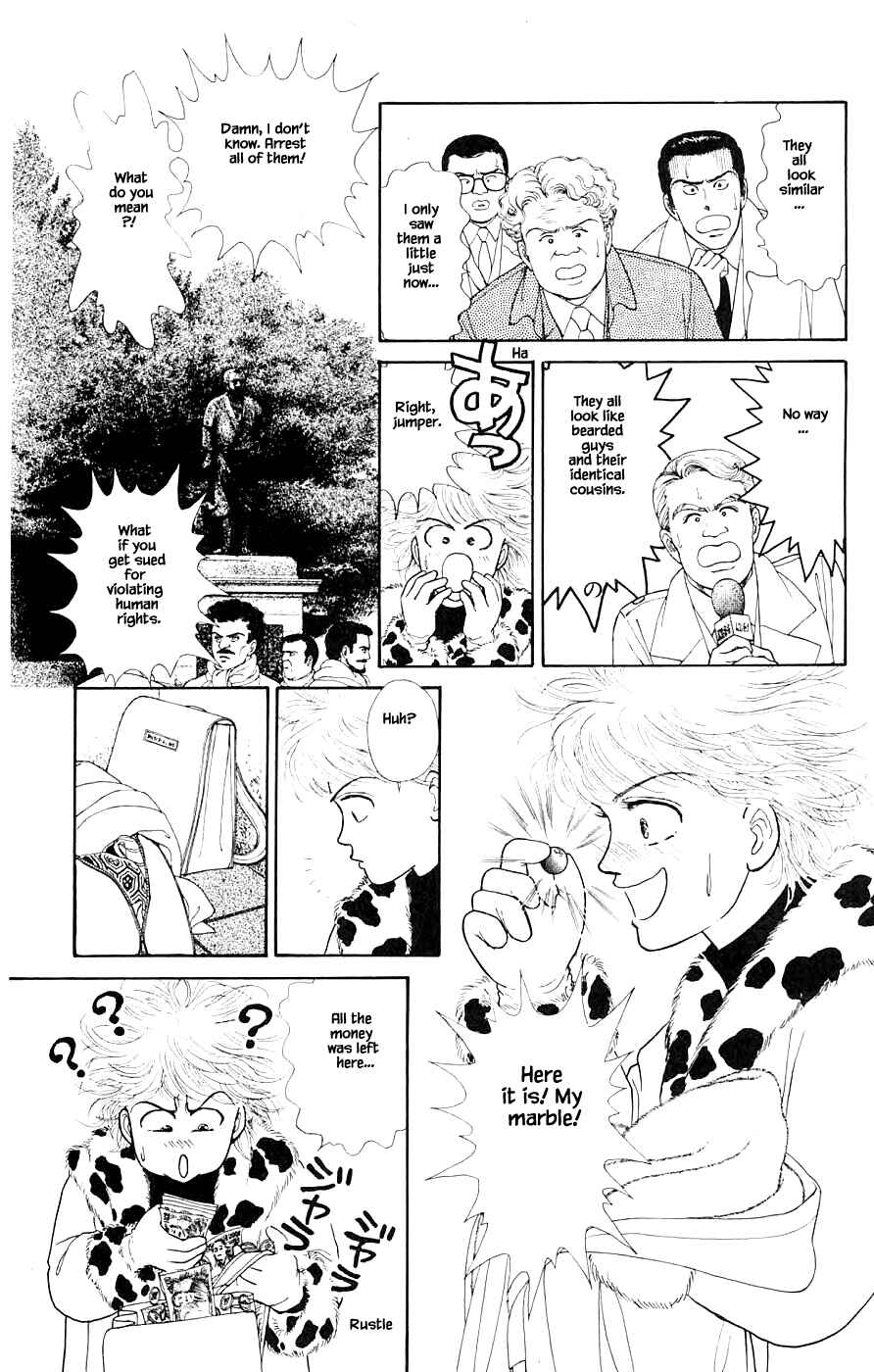 Page 22 Chapter 33.2 Yukan Club