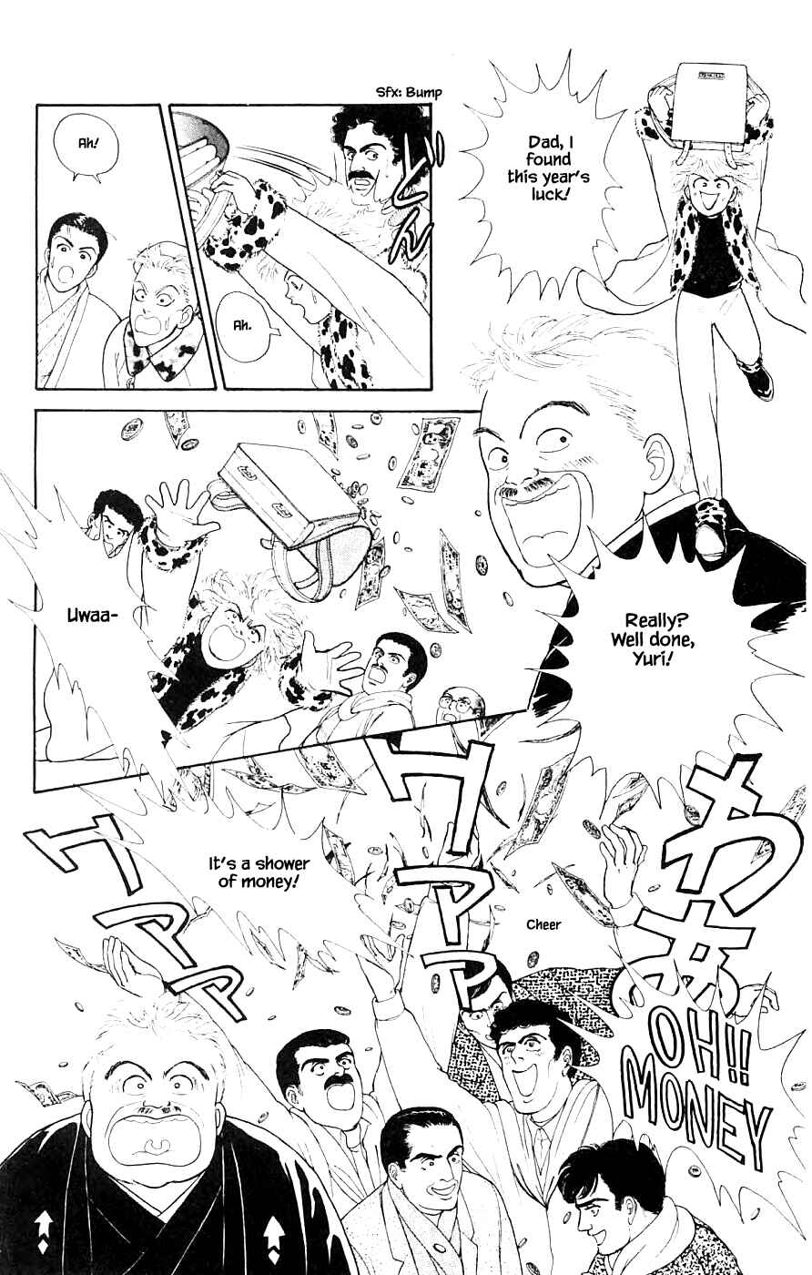 Page 23 Chapter 33.2 Yukan Club