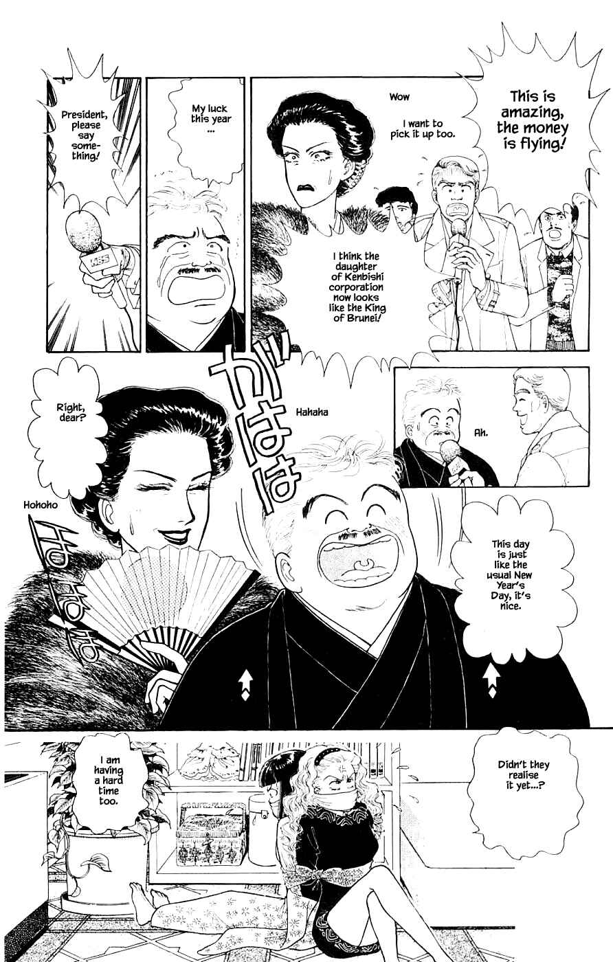 Page 24 Chapter 33.2 Yukan Club