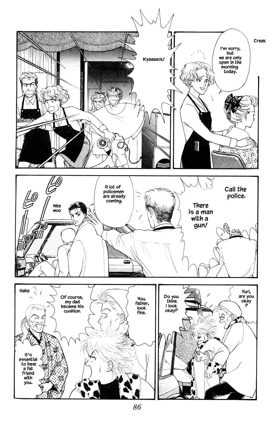 Page 7 Chapter 33.2 Yukan Club