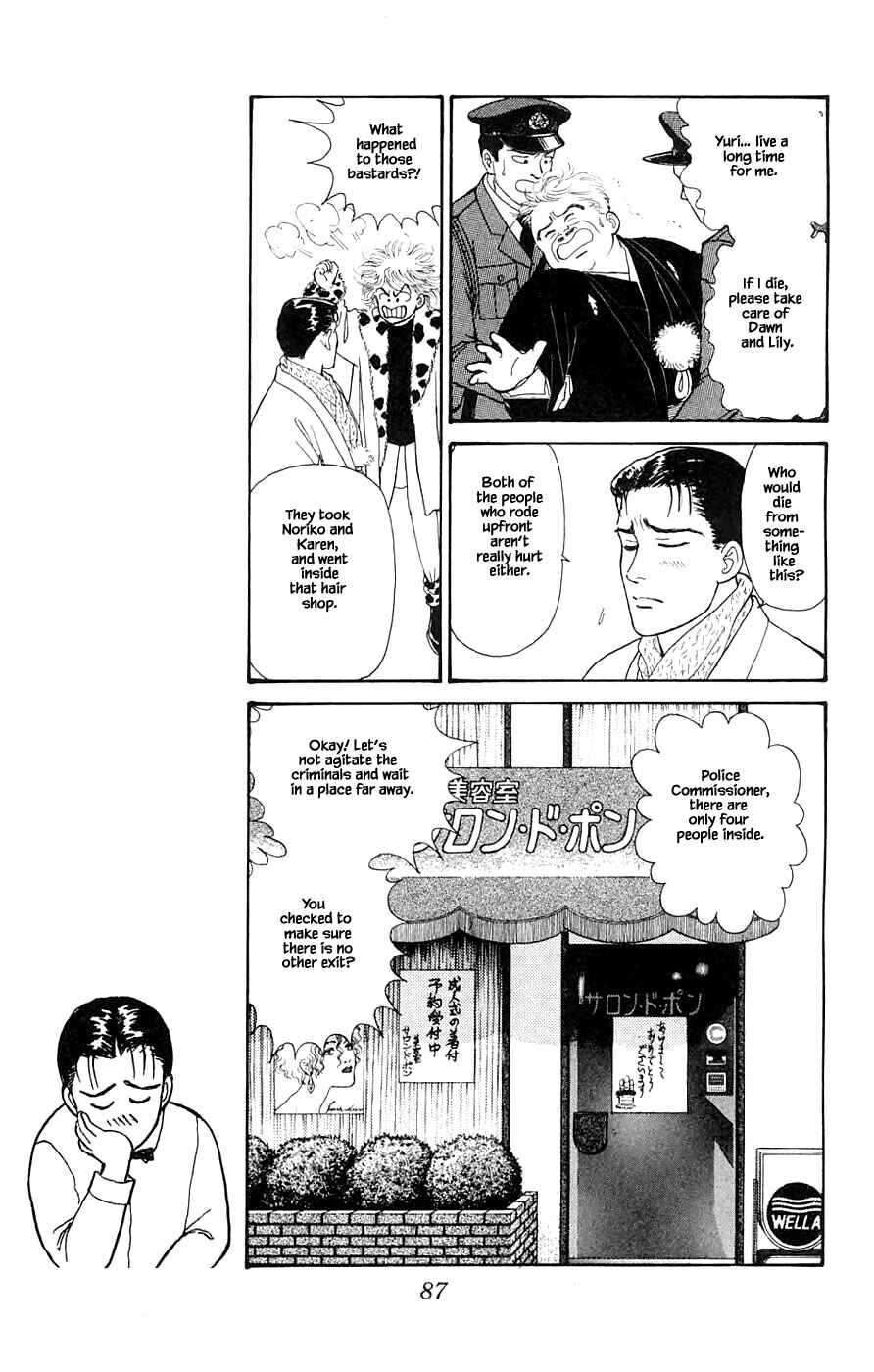 Page 8 Chapter 33.2 Yukan Club