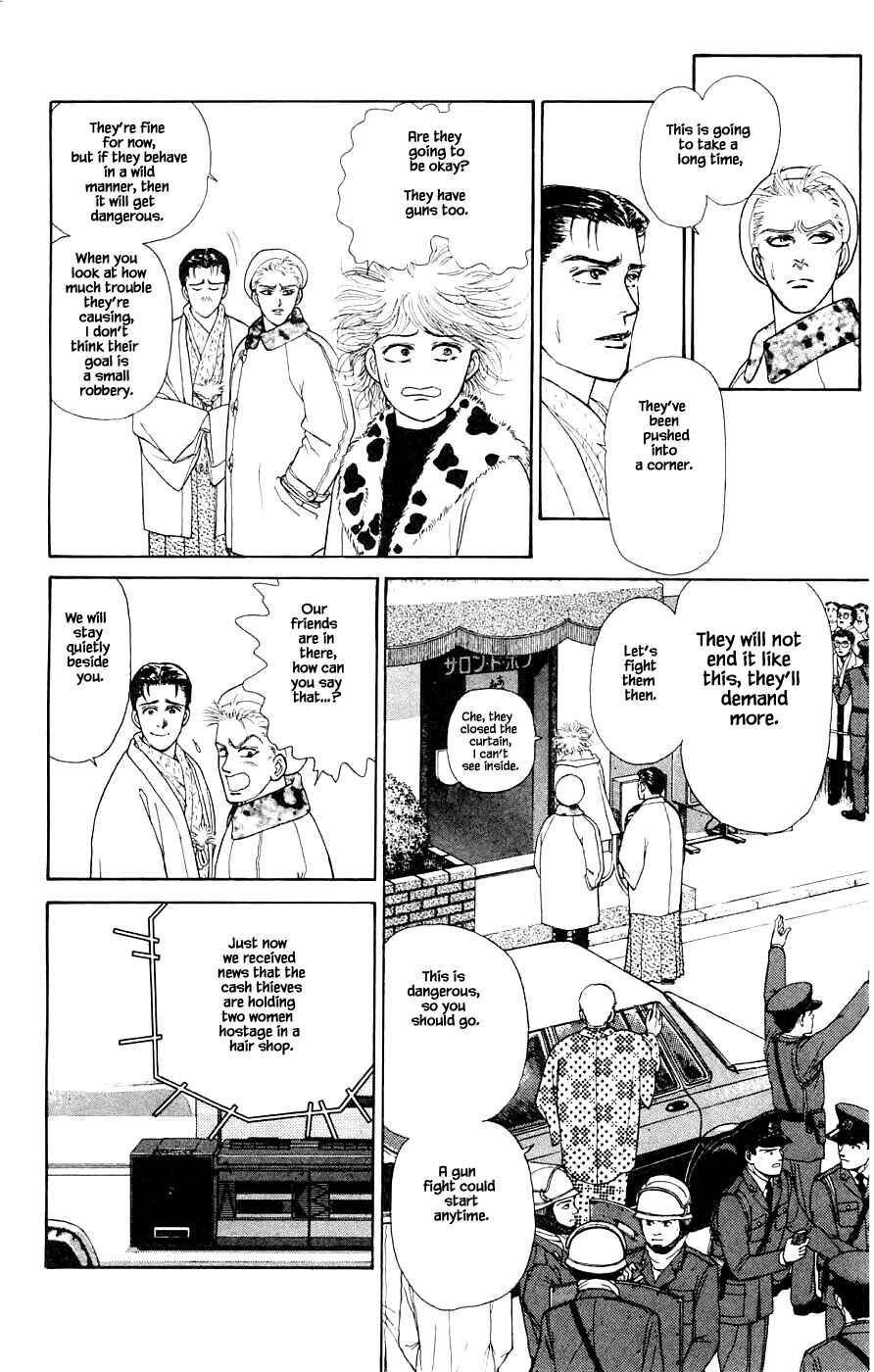 Page 9 Chapter 33.2 Yukan Club