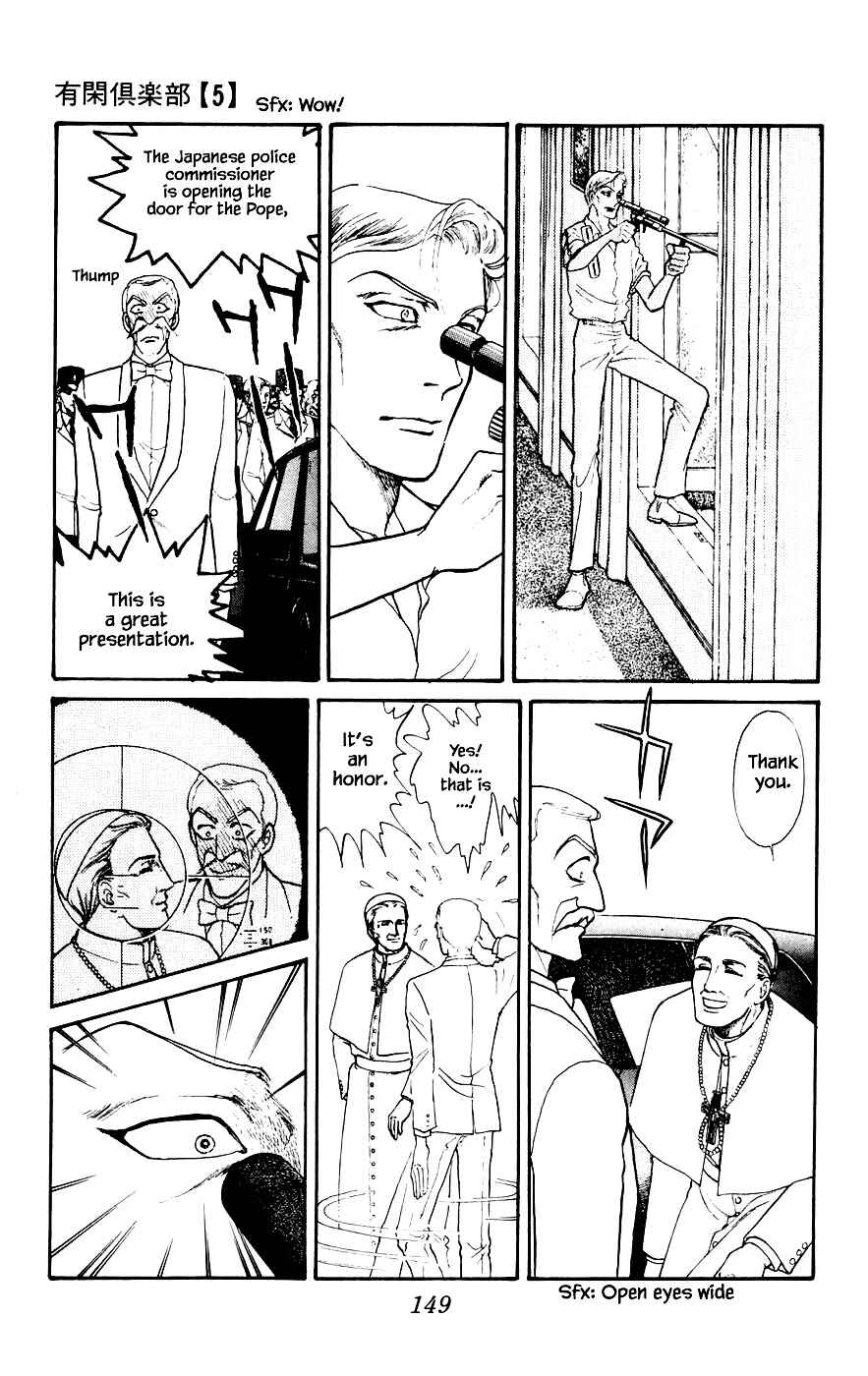 Page 4 Chapter 16.5 Yukan Club