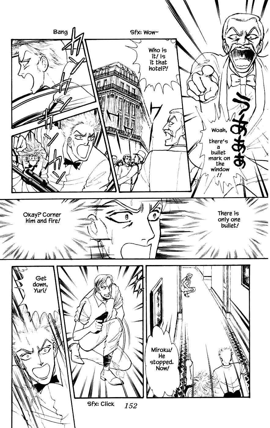 Page 7 Chapter 16.5 Yukan Club