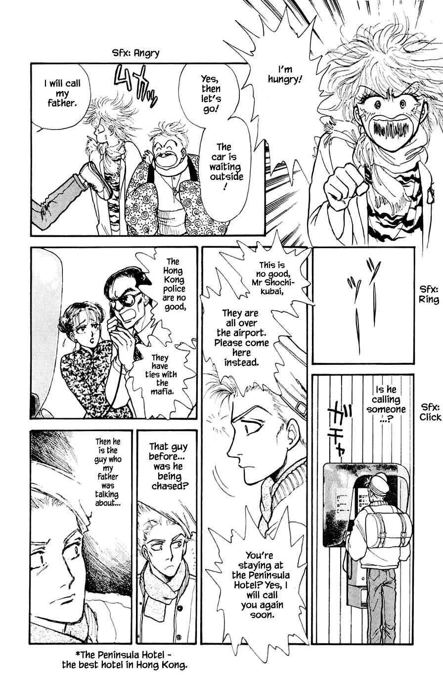 Page 15 Chapter 17.1 Yukan Club