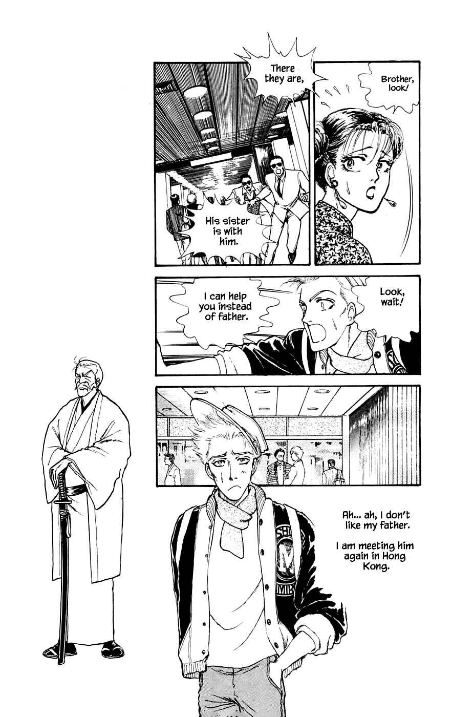 Page 16 Chapter 17.1 Yukan Club