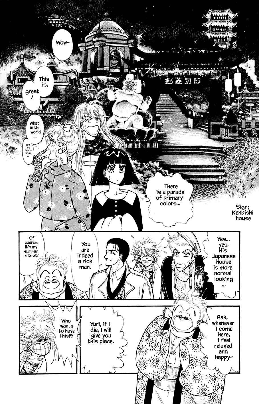 Page 17 Chapter 17.1 Yukan Club