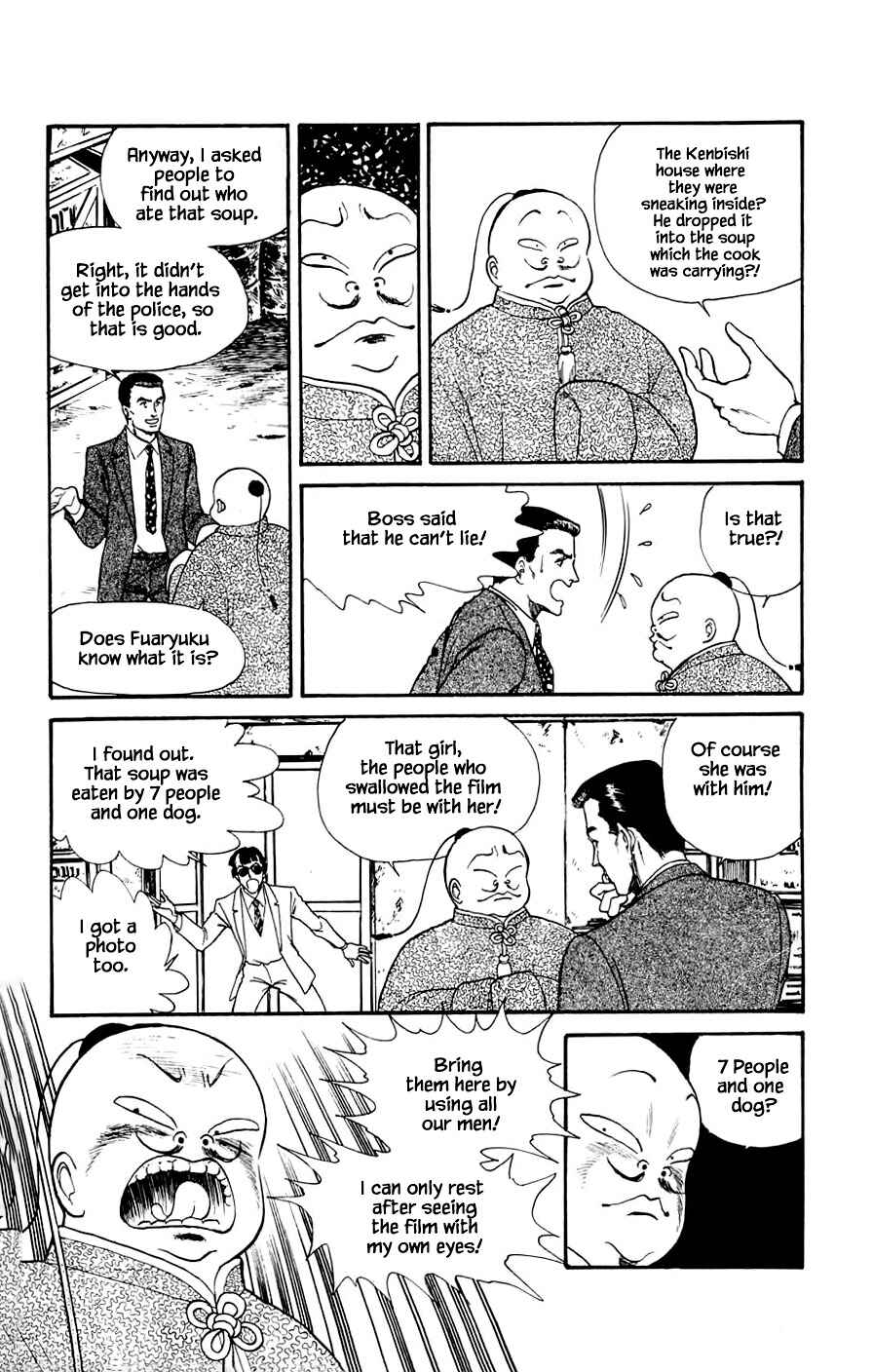 Page 28 Chapter 17.1 Yukan Club
