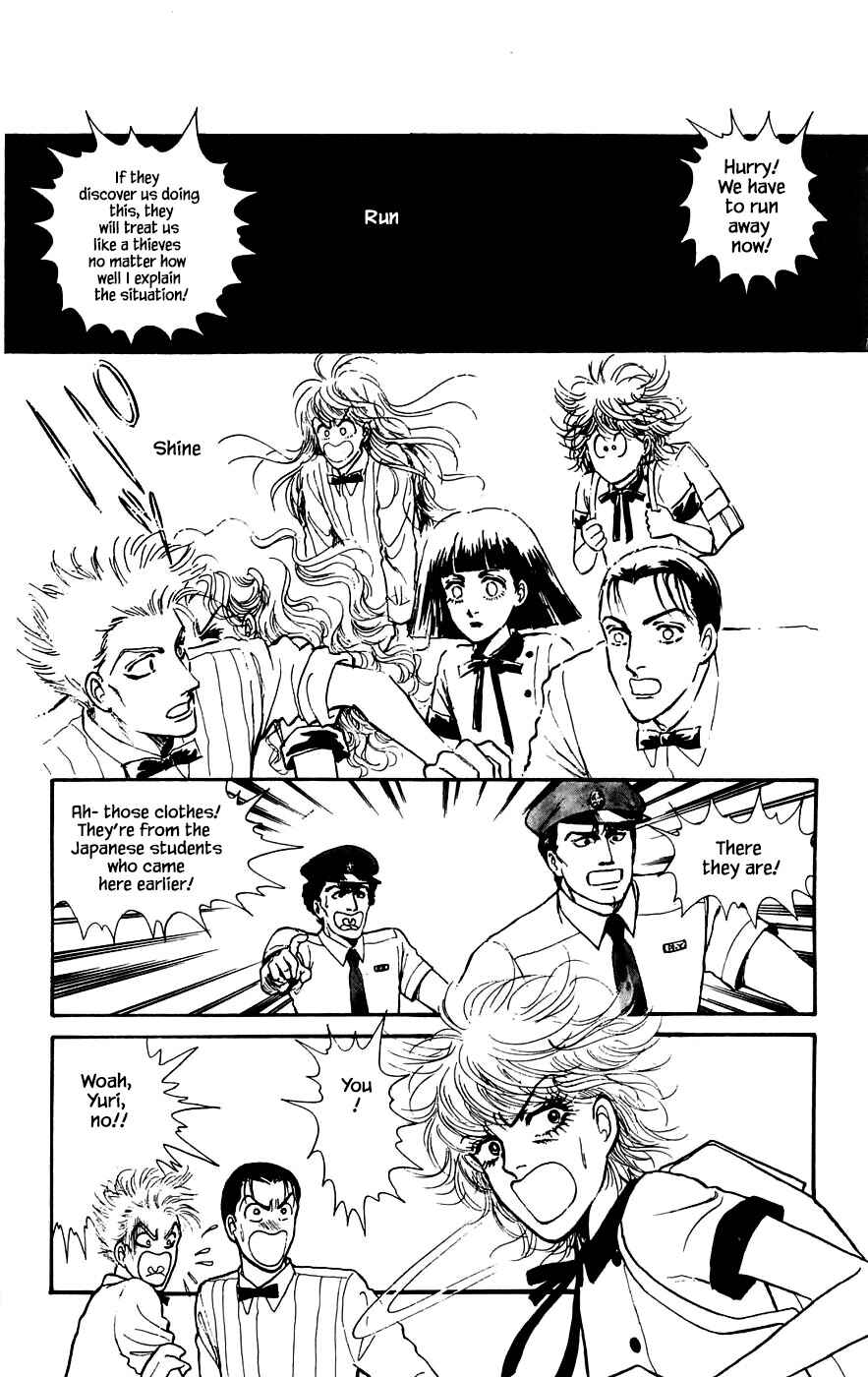 Page 19 Chapter 16.1 Yukan Club