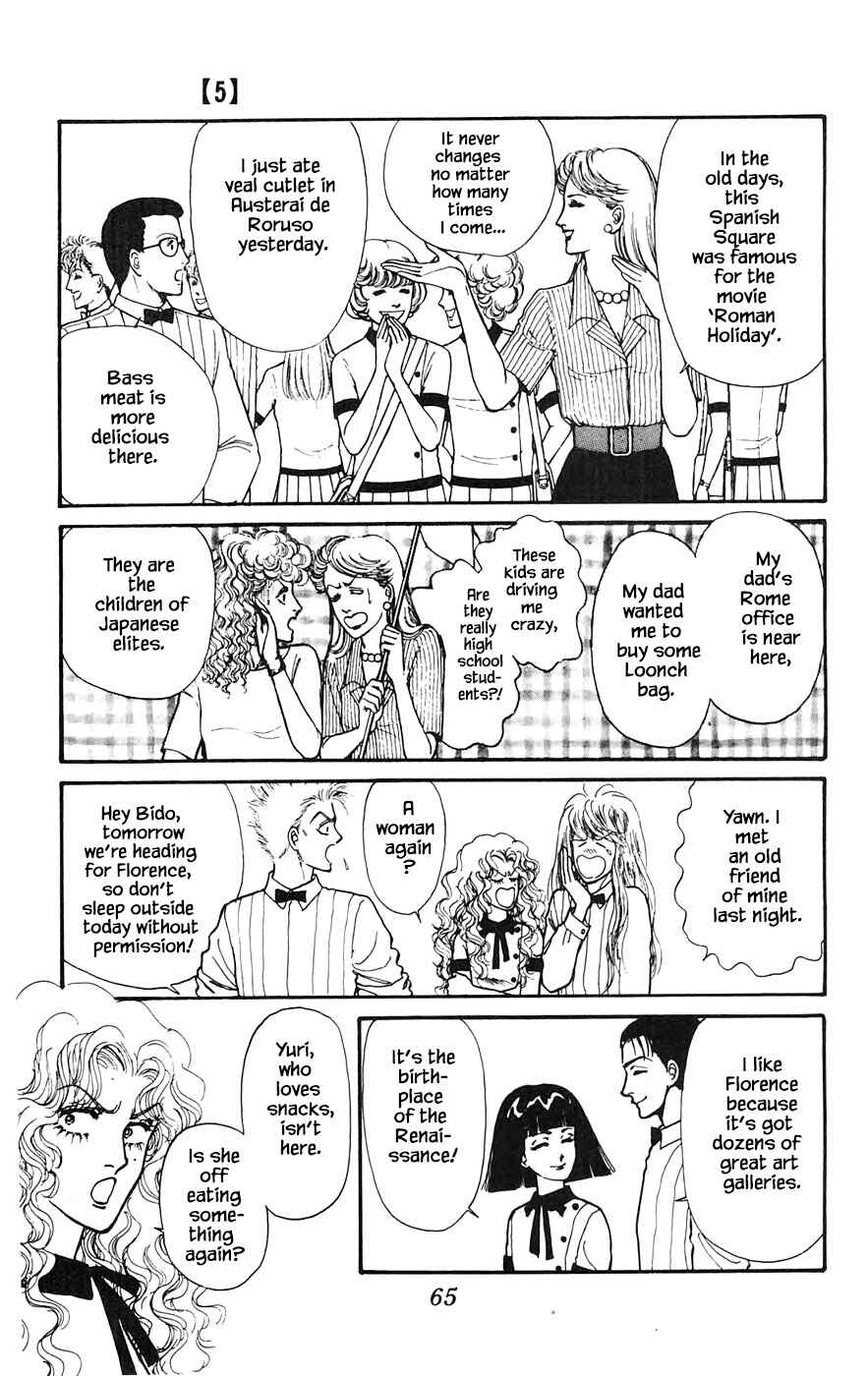 Page 5 Chapter 16.1 Yukan Club