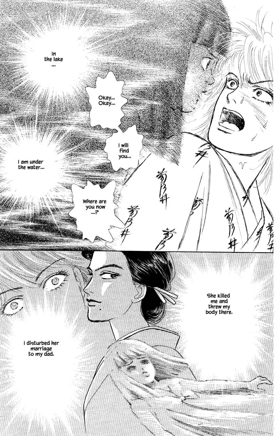 Page 1 Chapter 34.4 Yukan Club