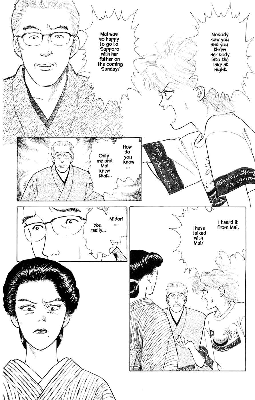 Page 12 Chapter 34.4 Yukan Club