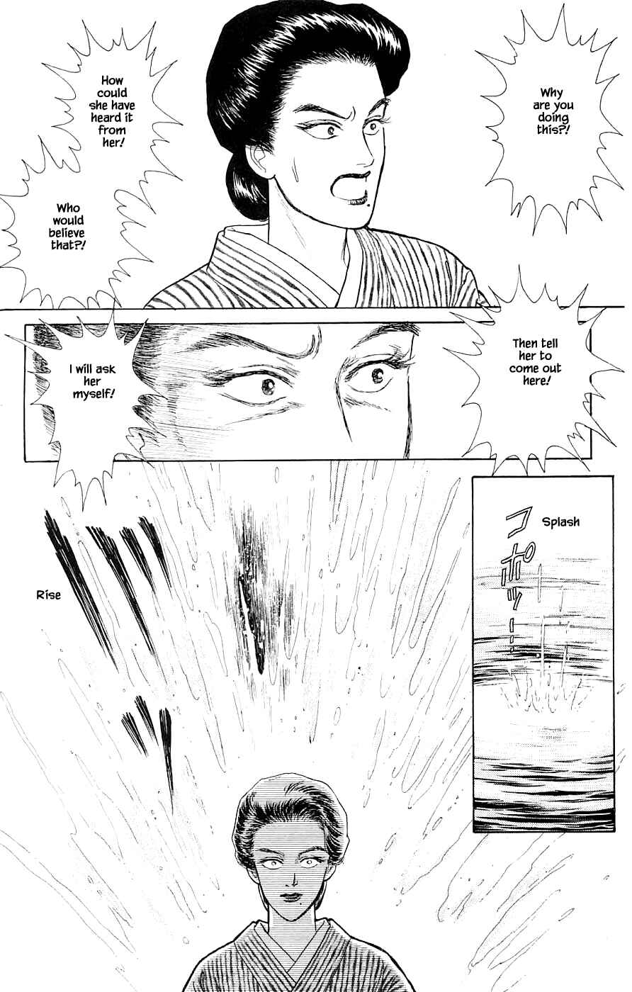 Page 13 Chapter 34.4 Yukan Club
