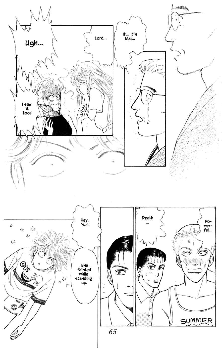 Page 16 Chapter 34.4 Yukan Club