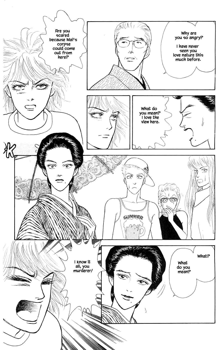 Page 8 Chapter 34.4 Yukan Club