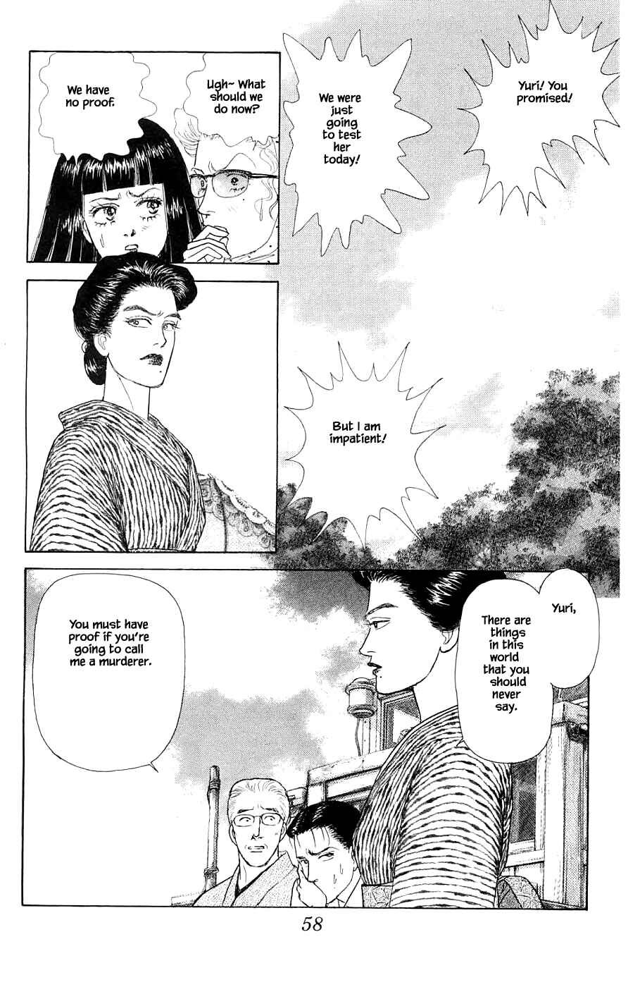 Page 9 Chapter 34.4 Yukan Club