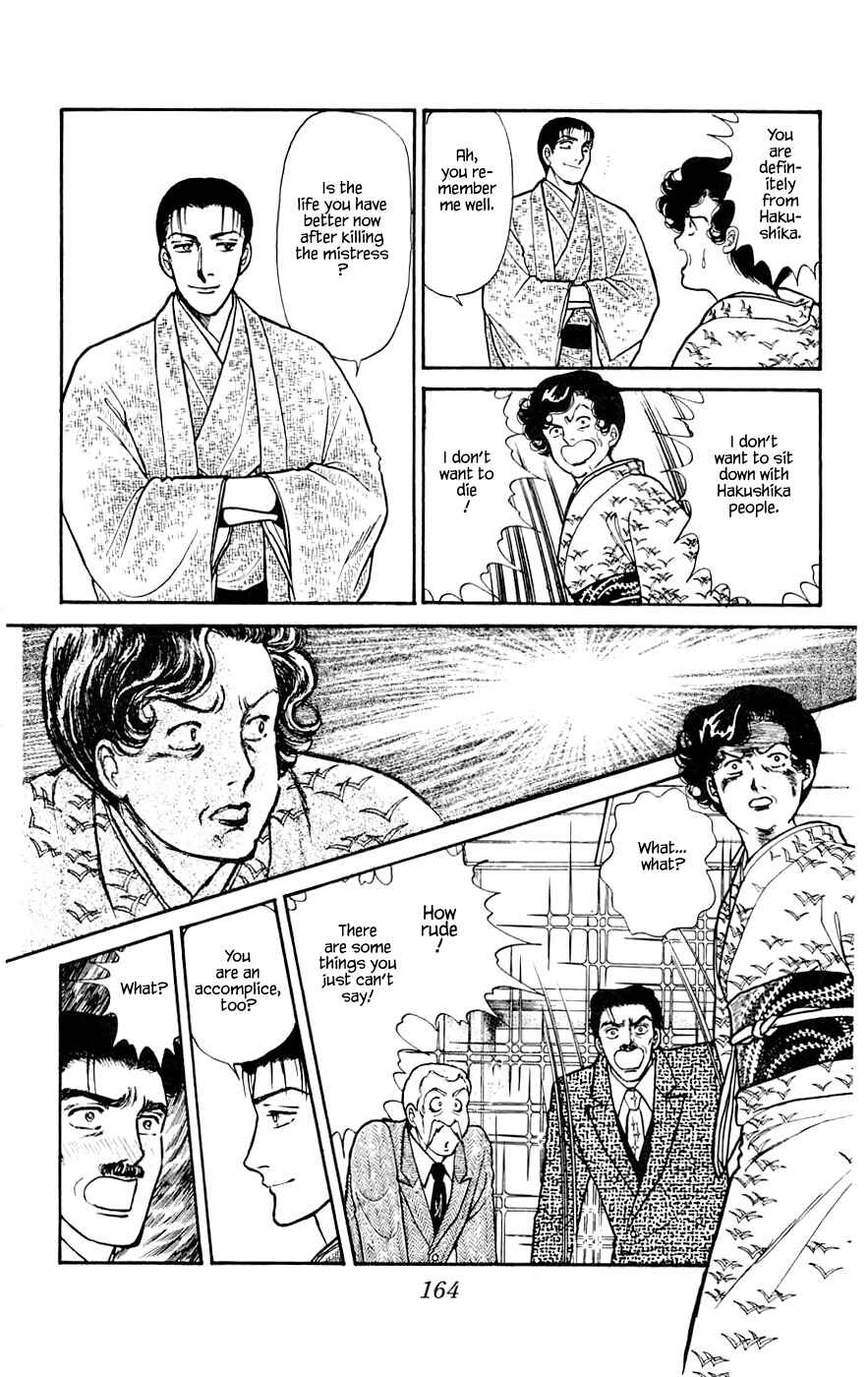 Page 5 Chapter 10.3 Yukan Club