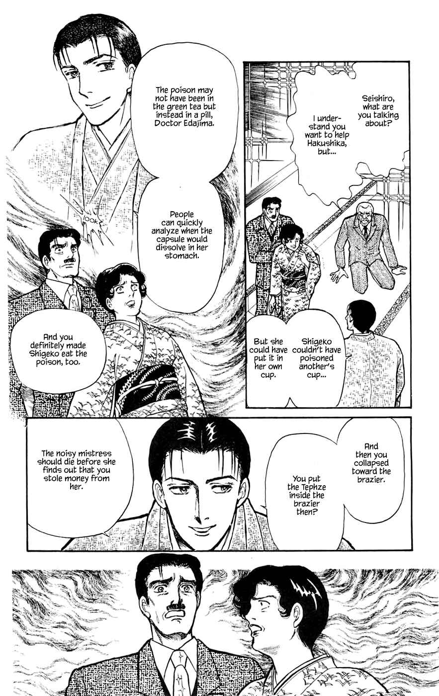 Page 6 Chapter 10.3 Yukan Club