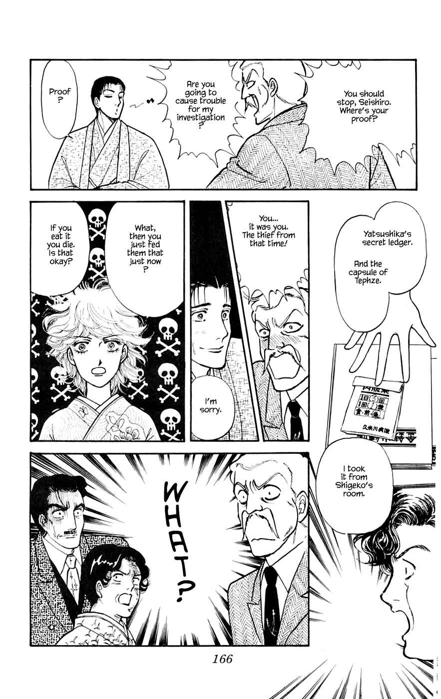 Page 7 Chapter 10.3 Yukan Club