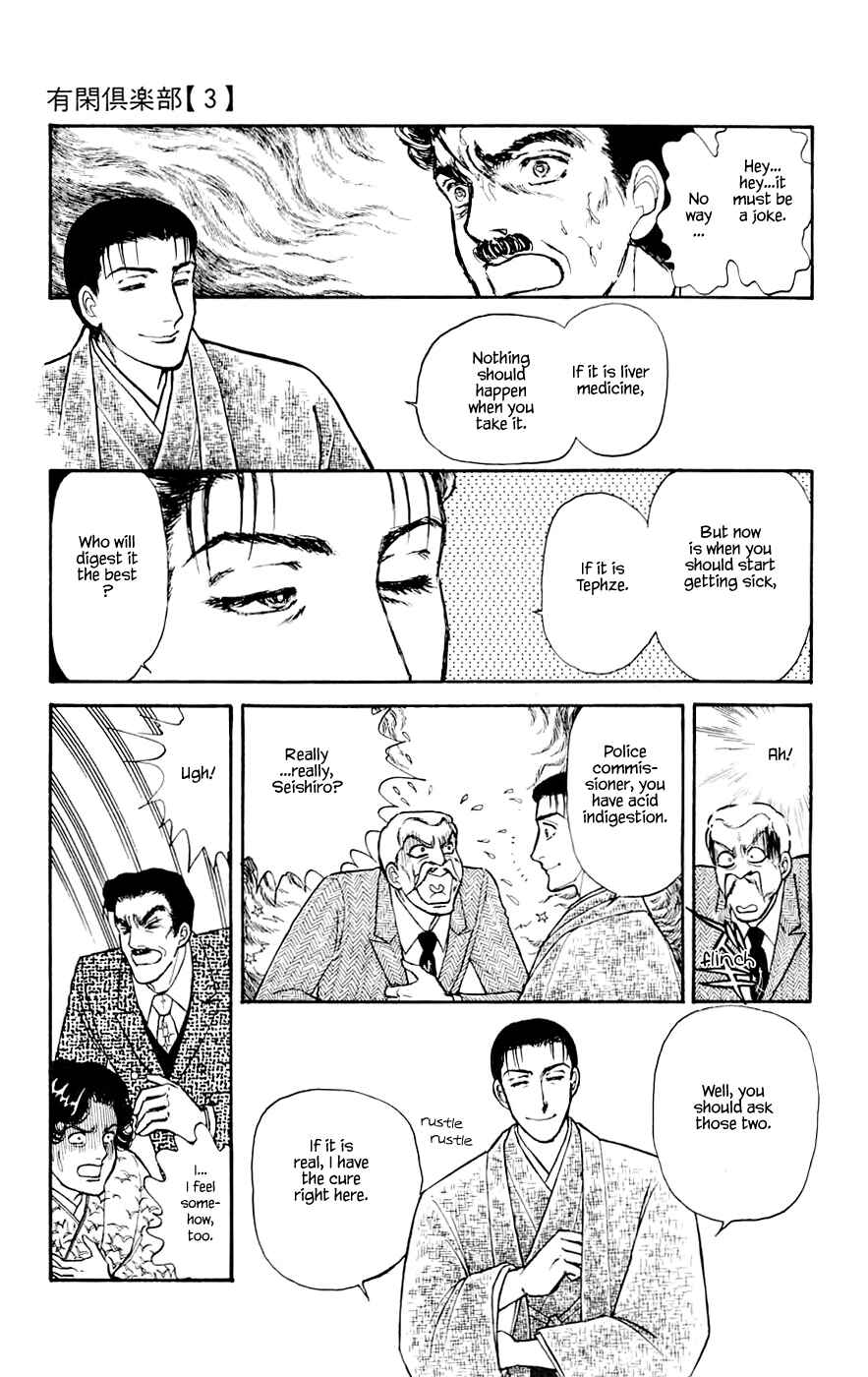 Page 8 Chapter 10.3 Yukan Club