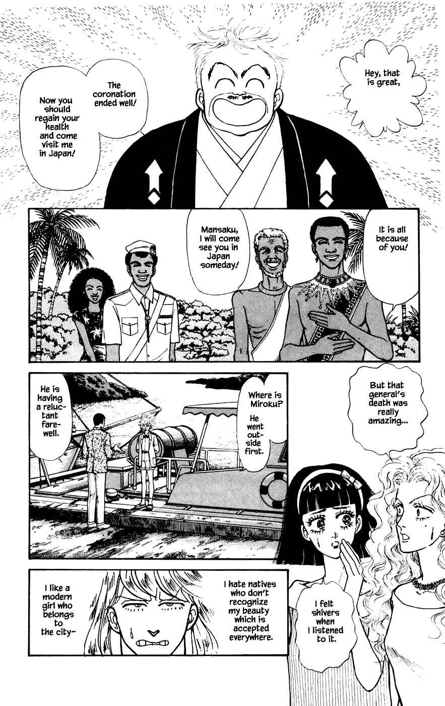 Page 17 Chapter 21.4 Yukan Club