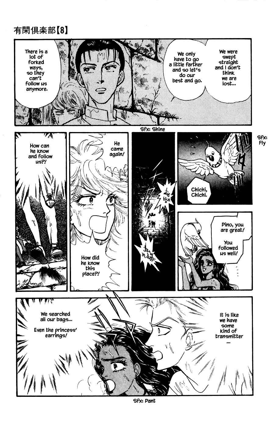 Page 2 Chapter 21.4 Yukan Club