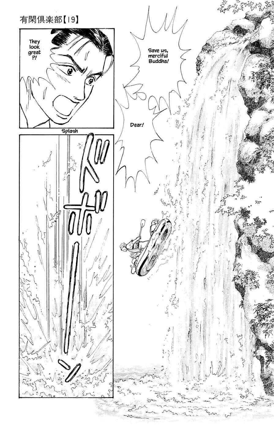 Page 12 Chapter 43.2 Yukan Club
