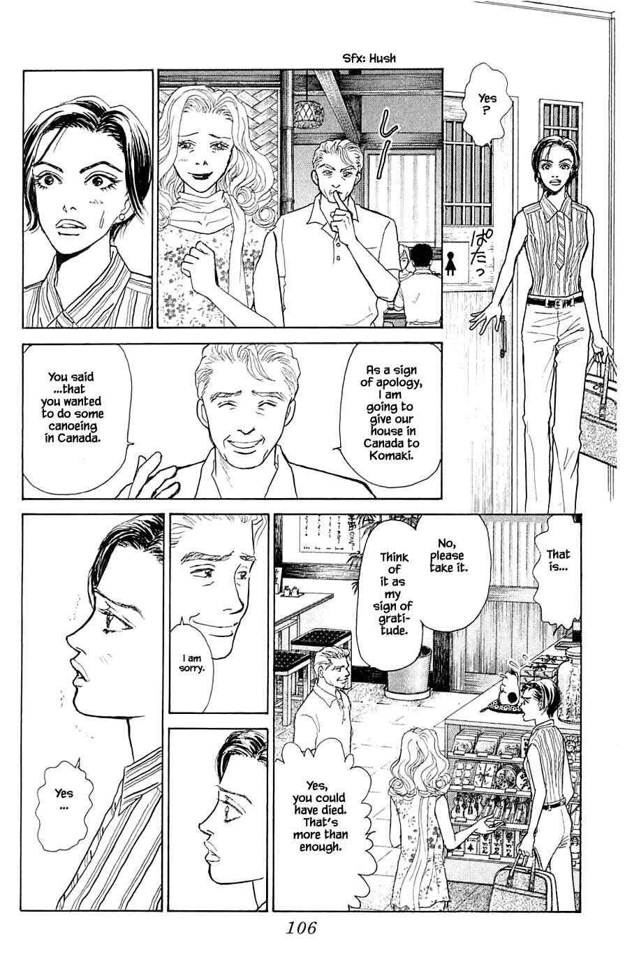 Page 15 Chapter 43.2 Yukan Club