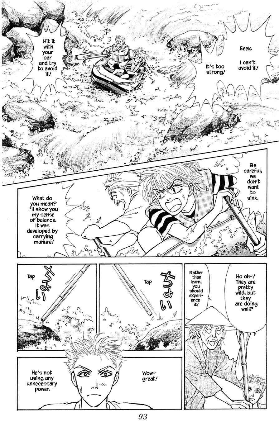 Page 2 Chapter 43.2 Yukan Club