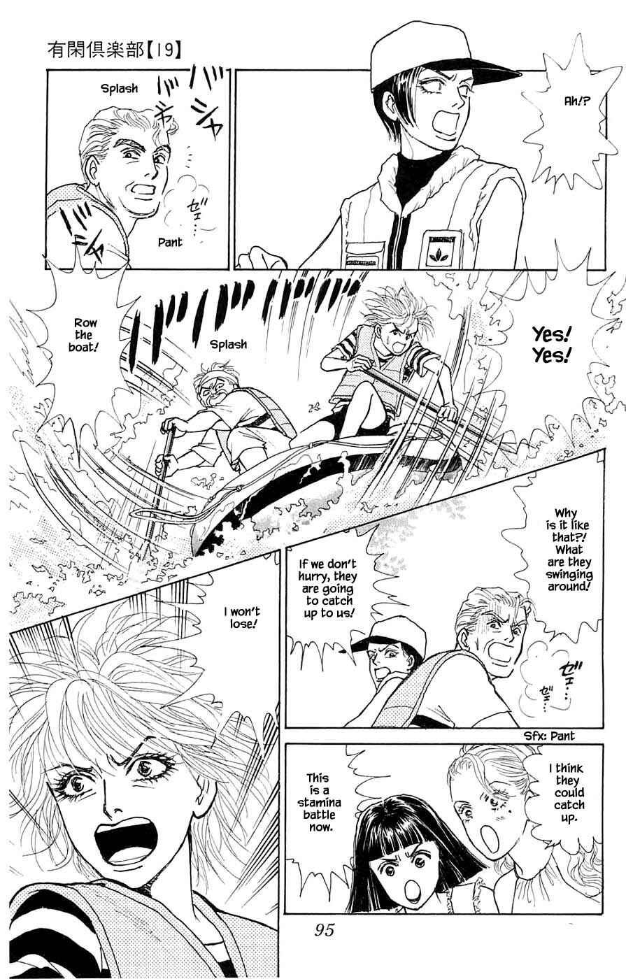 Page 4 Chapter 43.2 Yukan Club