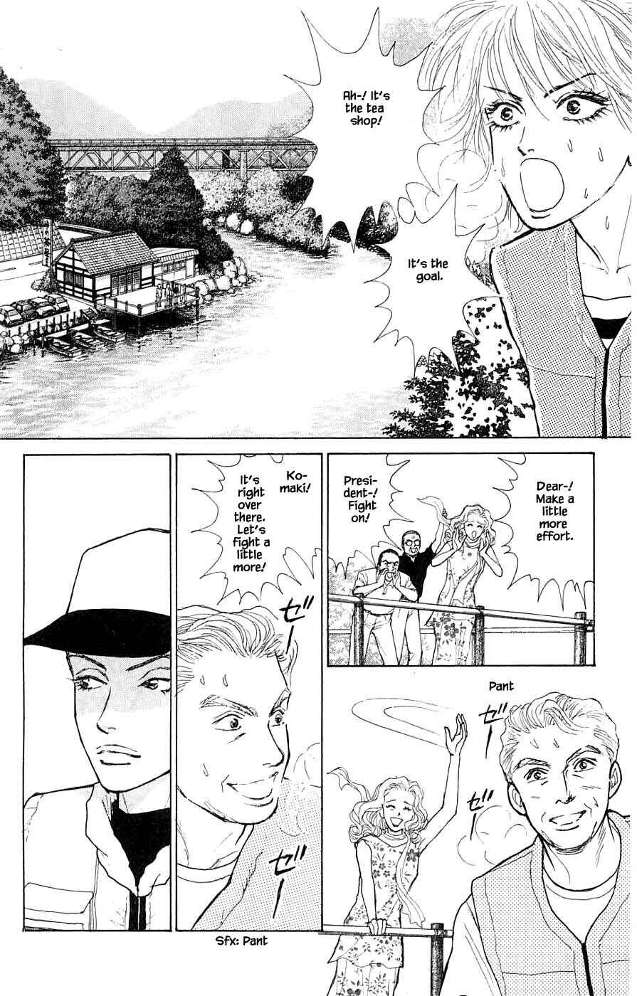 Page 5 Chapter 43.2 Yukan Club