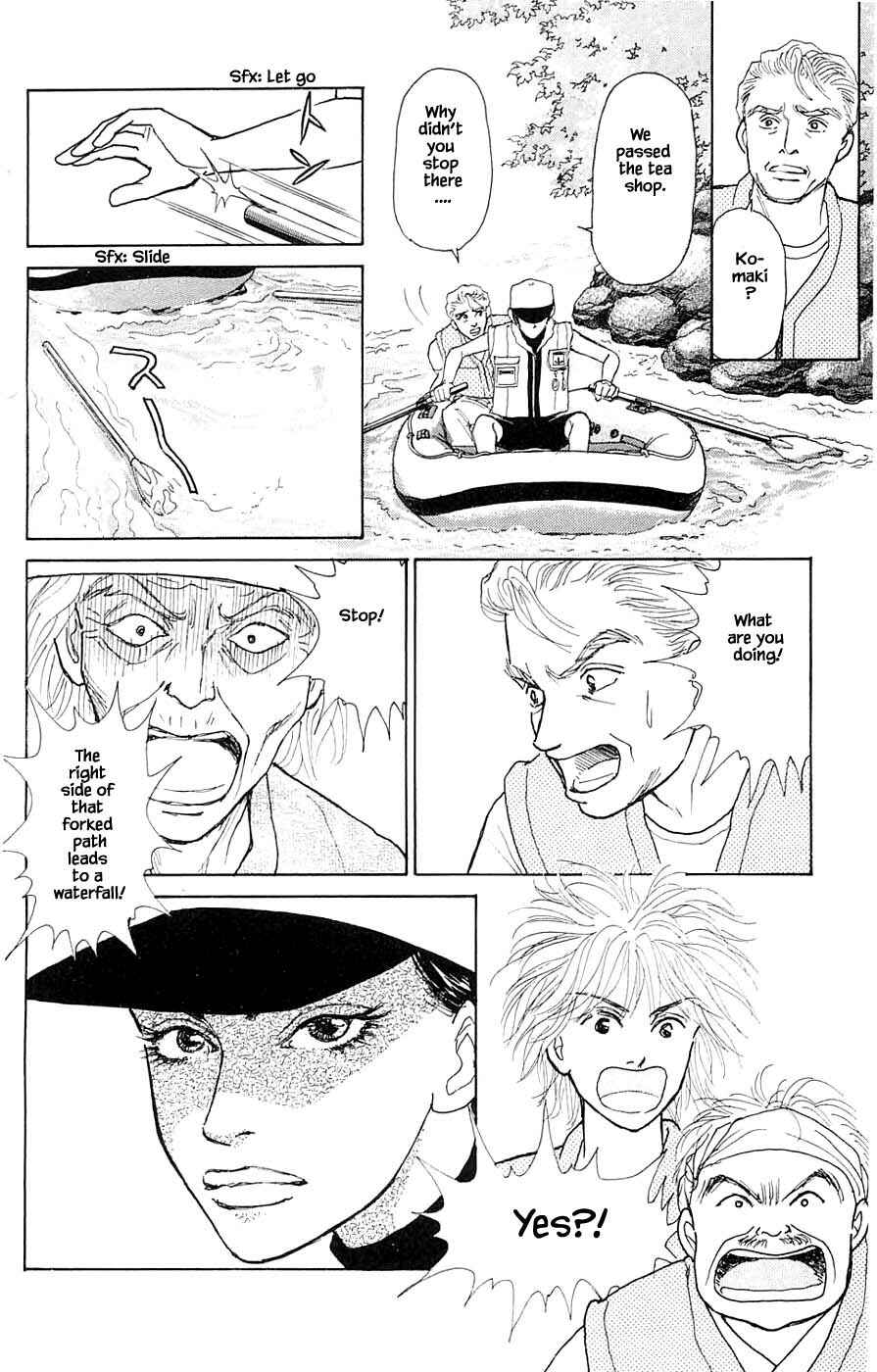 Page 7 Chapter 43.2 Yukan Club