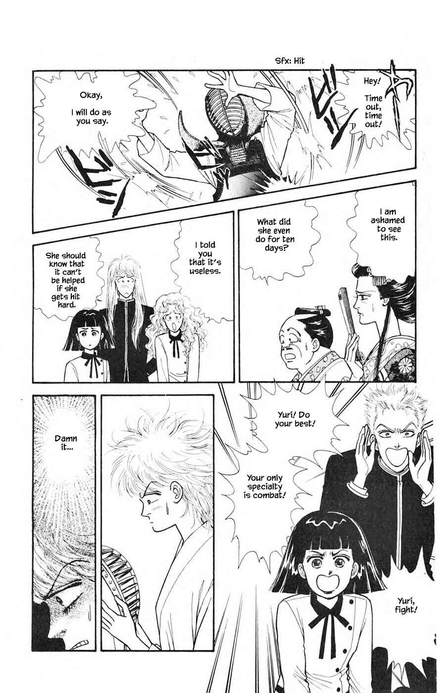 Page 11 Chapter 25.3 Yukan Club