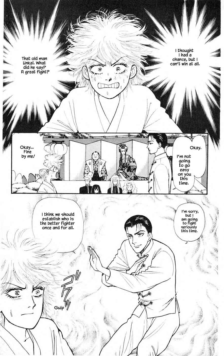 Page 12 Chapter 25.3 Yukan Club