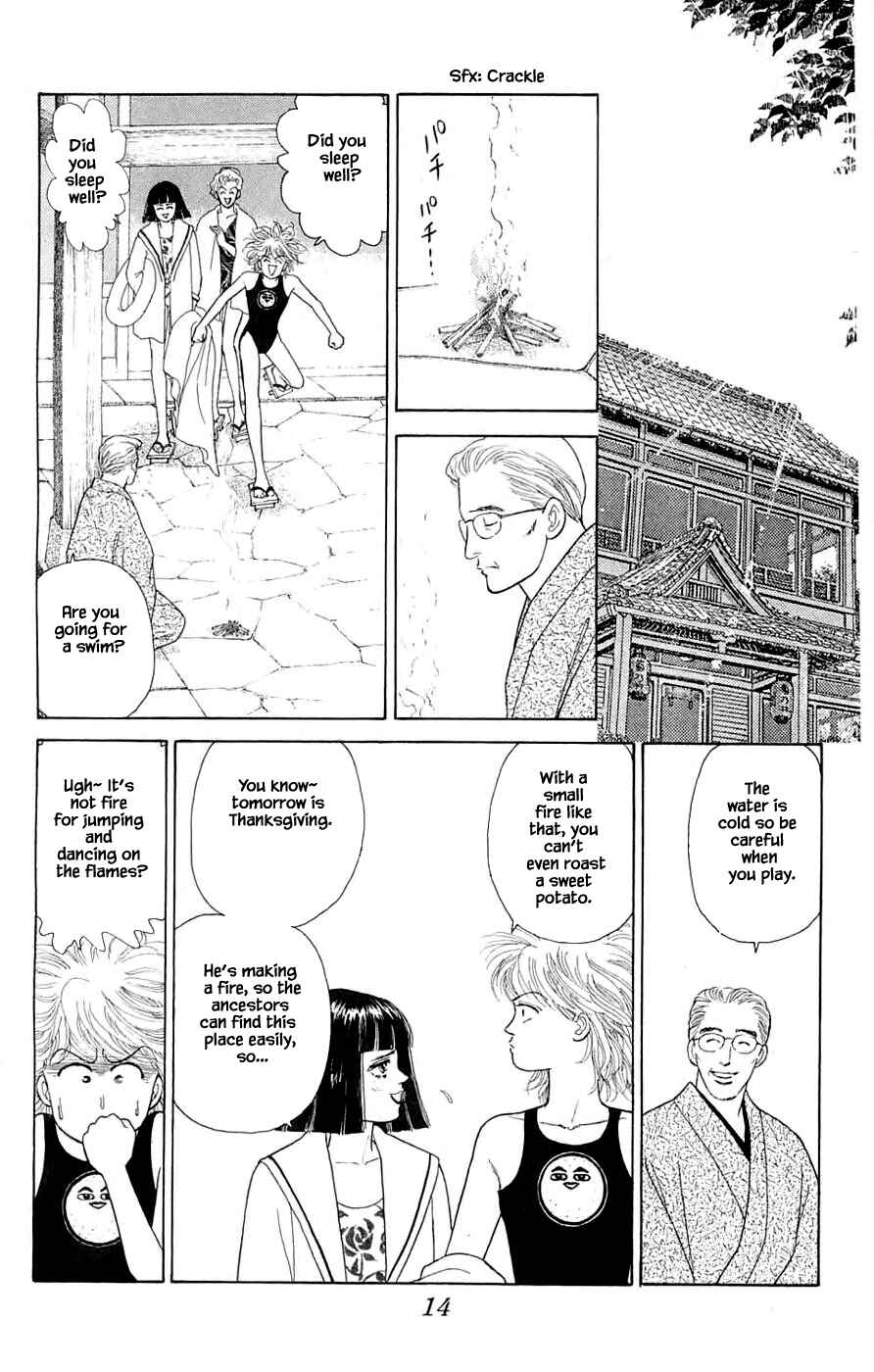 Page 1 Chapter 34.2 Yukan Club