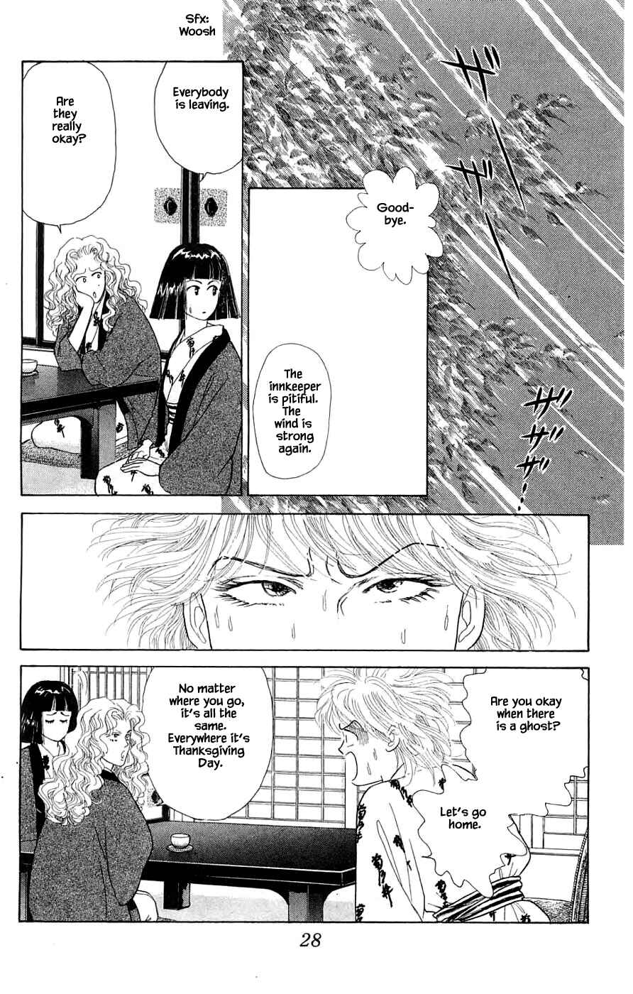 Page 15 Chapter 34.2 Yukan Club