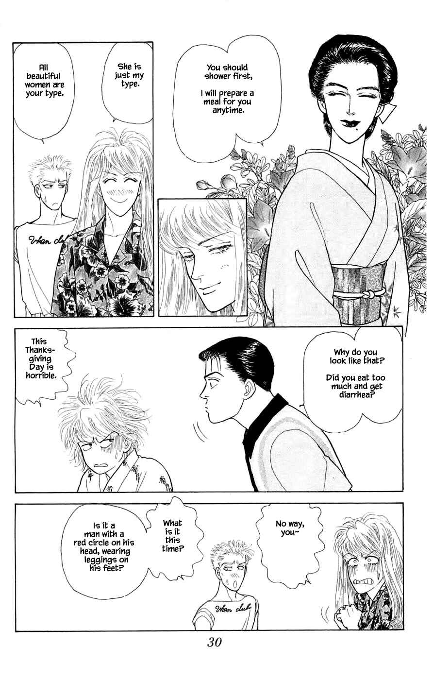 Page 17 Chapter 34.2 Yukan Club