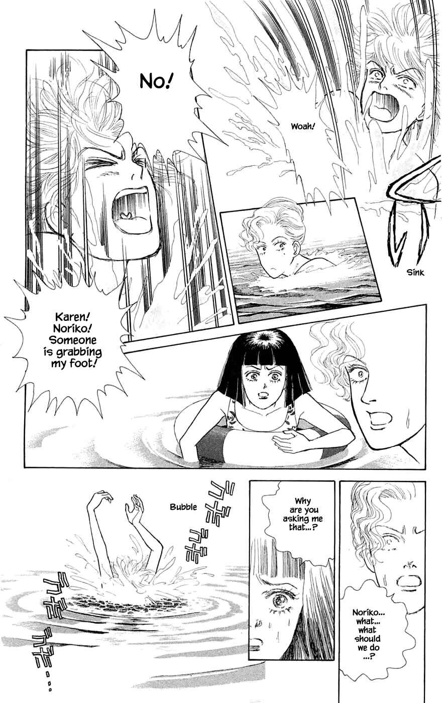 Page 3 Chapter 34.2 Yukan Club