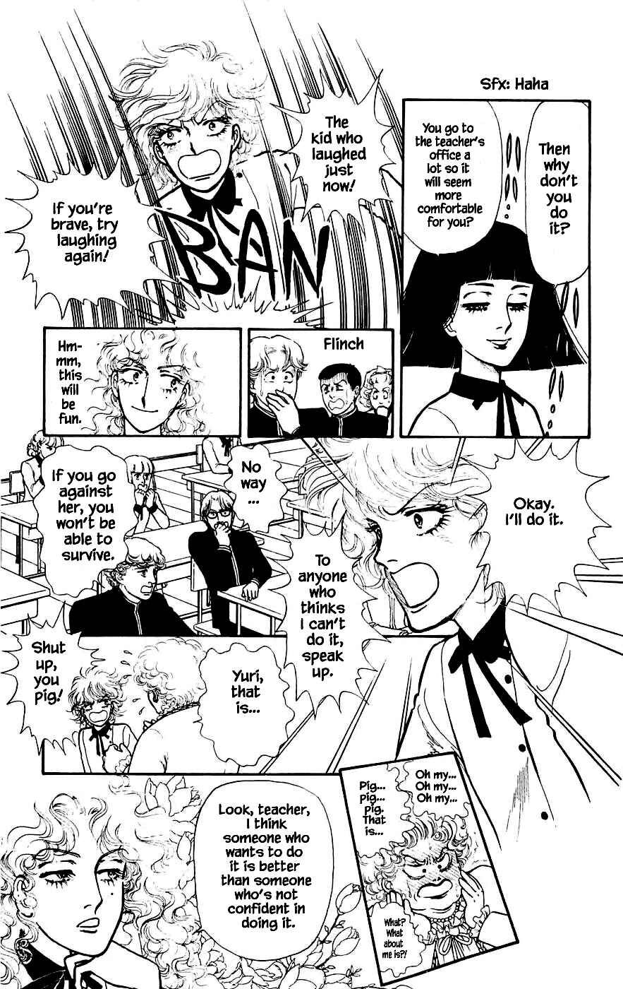 Page 12 Chapter 7.1 Yukan Club