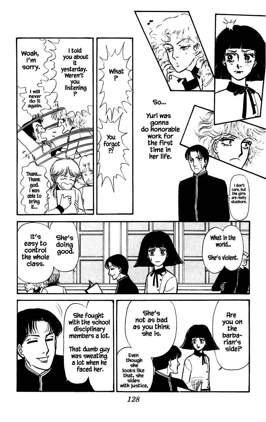 Page 13 Chapter 7.1 Yukan Club