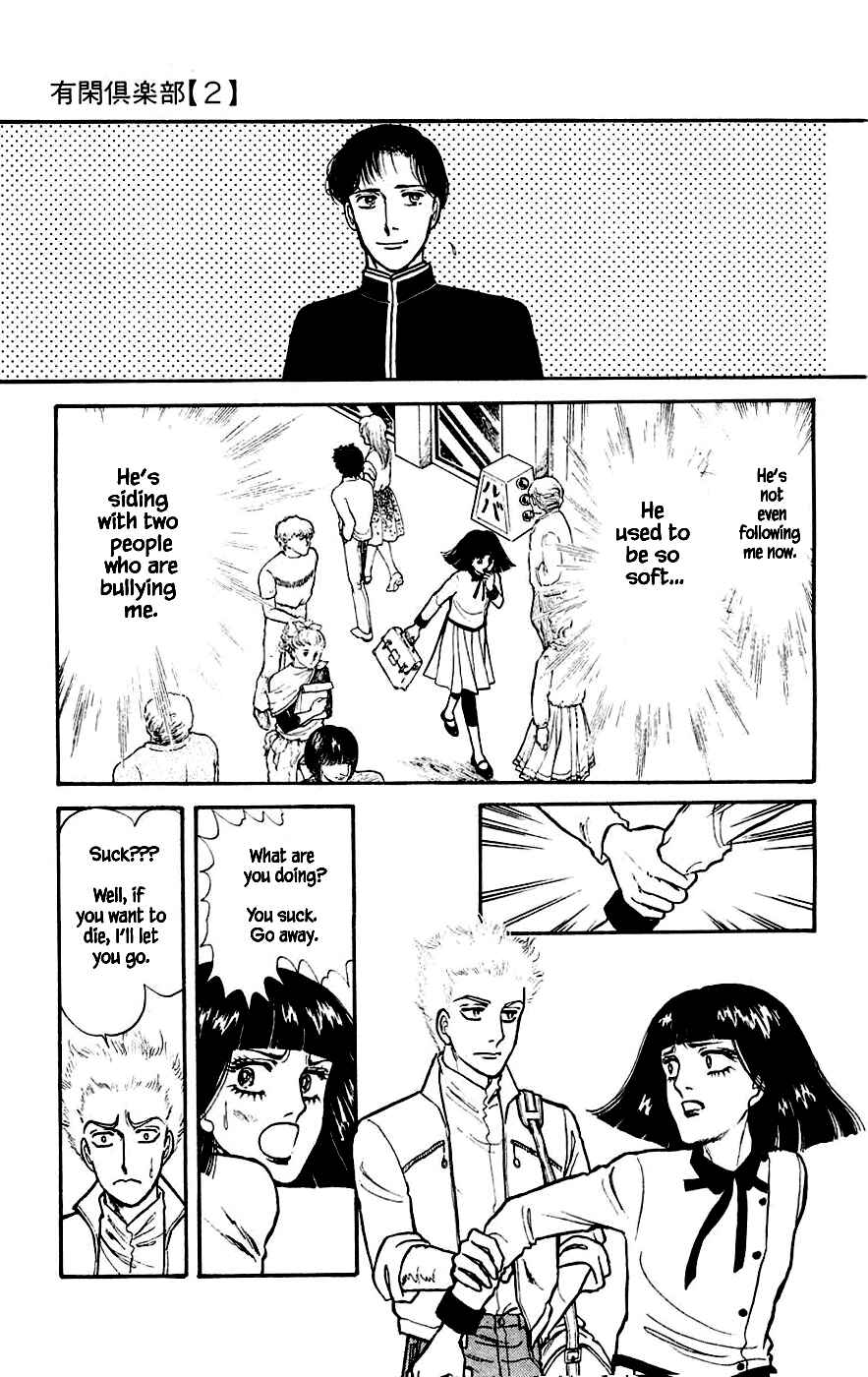Page 16 Chapter 7.1 Yukan Club