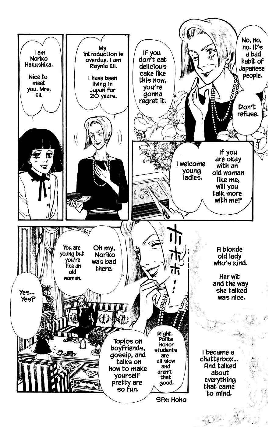 Page 23 Chapter 7.1 Yukan Club