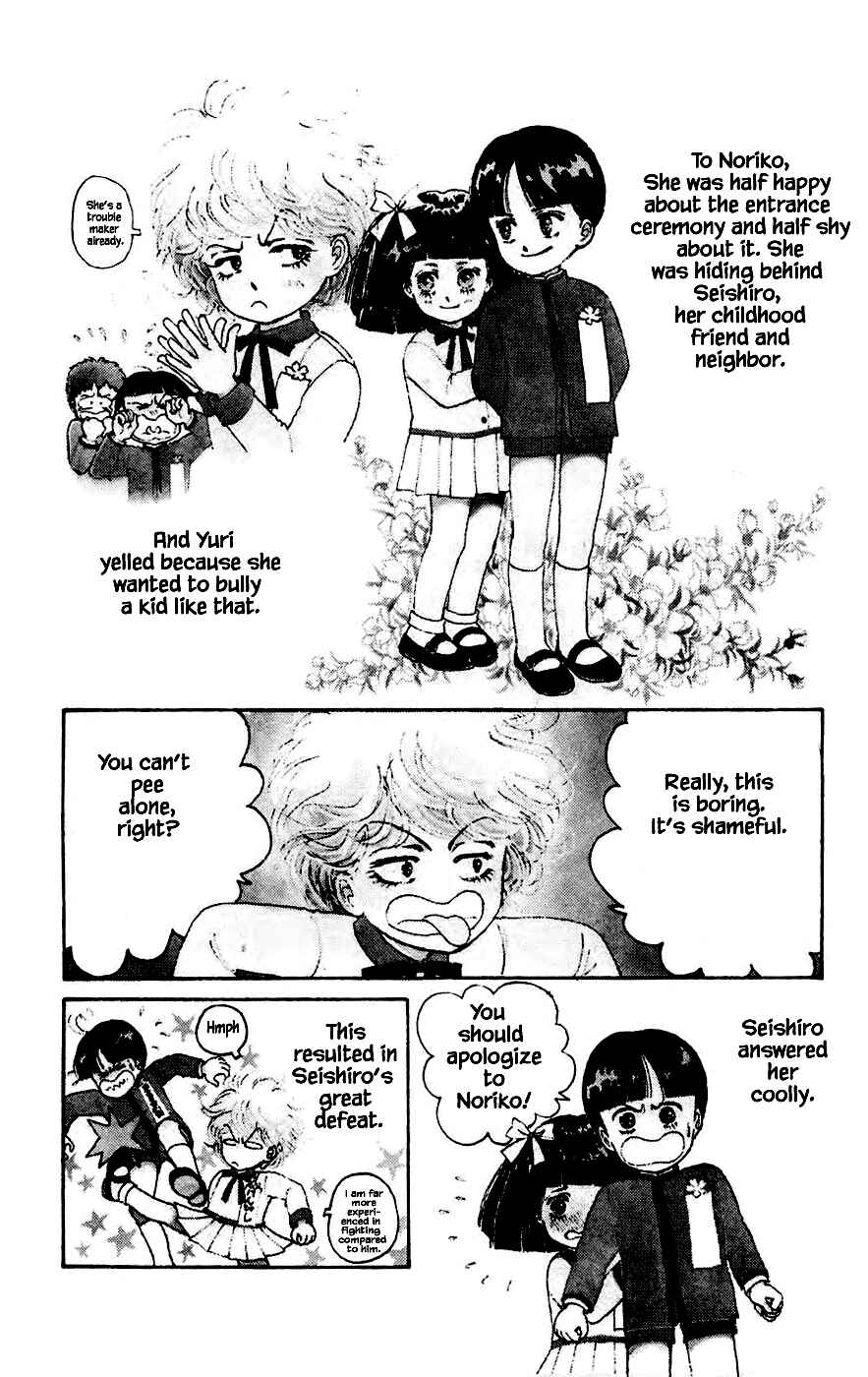 Page 3 Chapter 7.1 Yukan Club