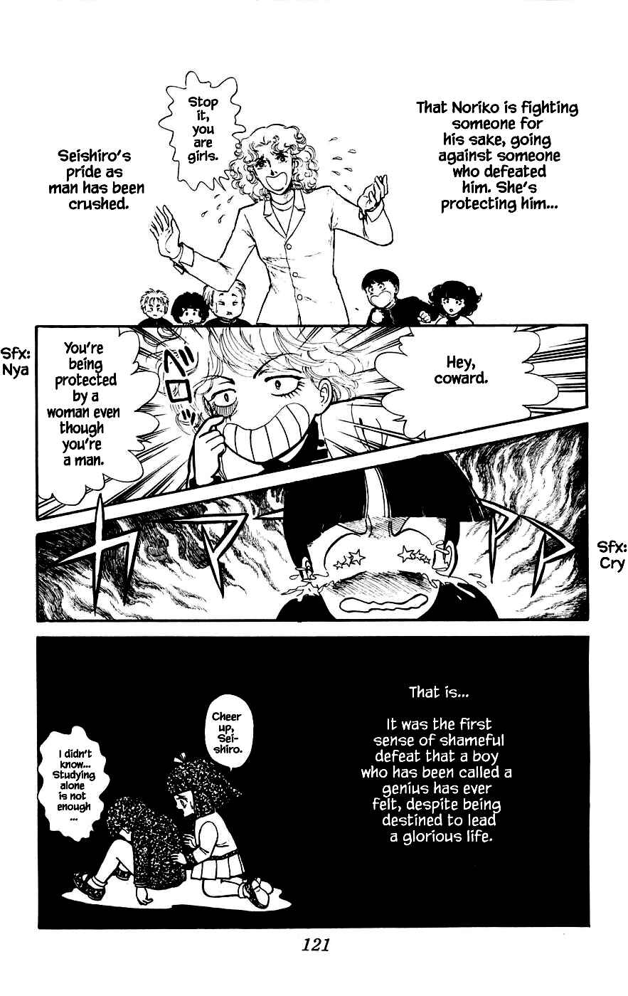 Page 6 Chapter 7.1 Yukan Club